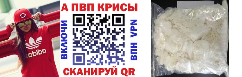 А ПВП крисы CK  где найти наркотики  Нахабино 