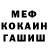 ЭКСТАЗИ Cube AtomiC FeveR