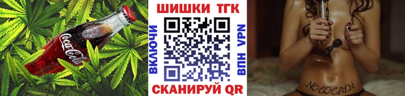Печенье с ТГК конопля  где купить наркоту  Нахабино 