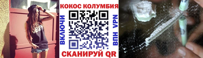 цены   Нахабино  COCAIN FishScale 