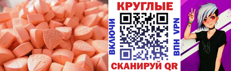 Экстази TESLA  Нахабино 