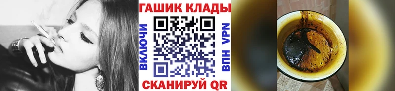 ГАШ VHQ  наркотики  OMG ТОР  нарко площадка как зайти  Нахабино 
