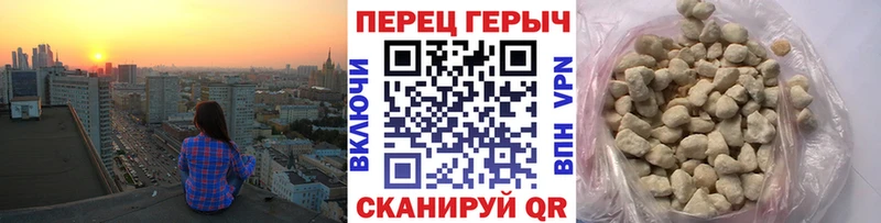 Героин белый Нахабино