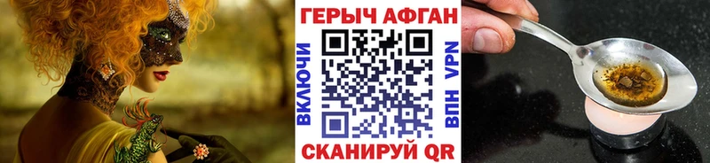 цены наркотик  Нахабино  Героин Heroin 