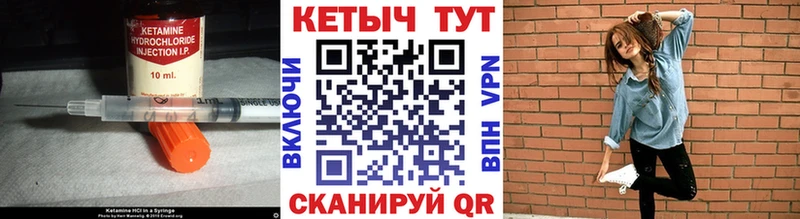 ОМГ ОМГ маркетплейс  Нахабино  Кетамин VHQ 