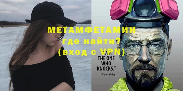 прущий лед Бугульма