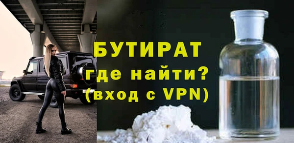меф VHQ Бронницы