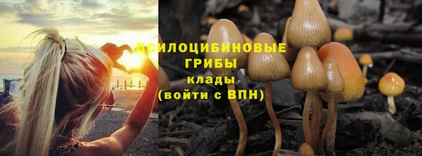 меф VHQ Бронницы