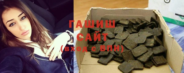 бутират Бородино