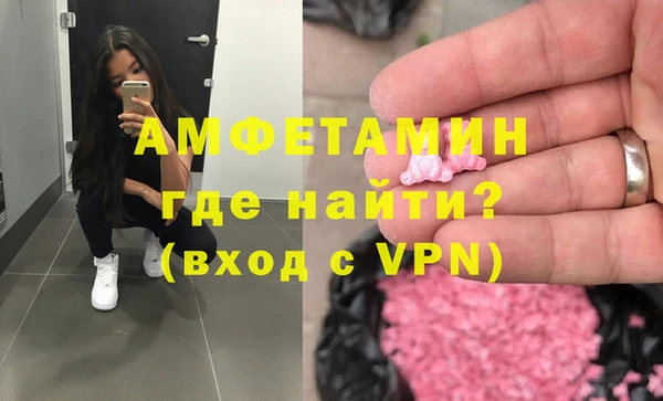 меф VHQ Бронницы