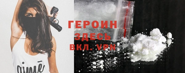 бутират Бородино