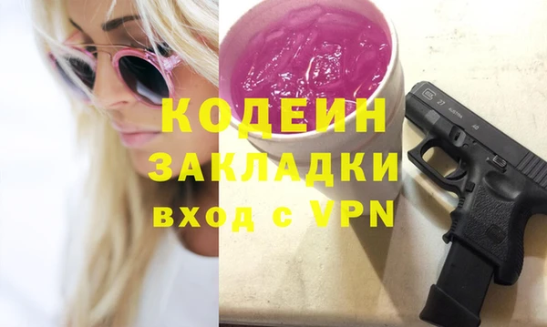 бутират Бородино