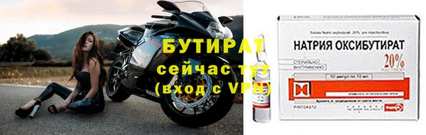 прущий лед Бугульма