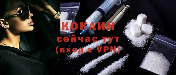 прущий лед Бугульма