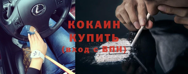 меф VHQ Бронницы