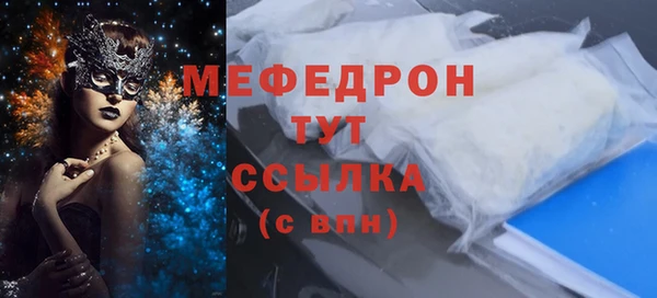 прущий лед Бугульма