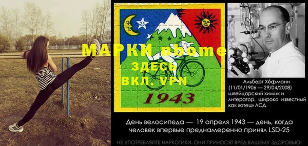 бутират Бородино