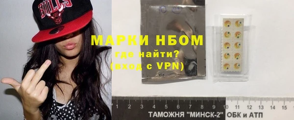 меф VHQ Бронницы