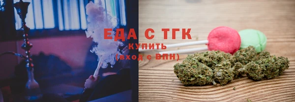 меф VHQ Бронницы