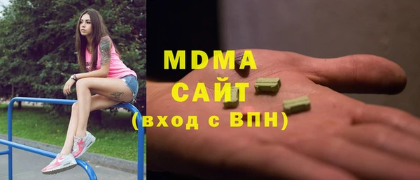 прущий лед Бугульма