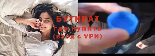 прущий лед Бугульма