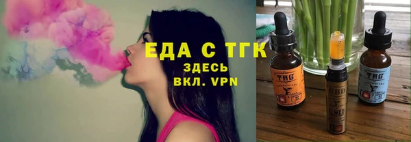 бутират Бородино