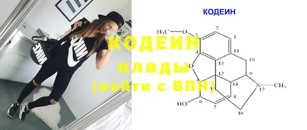 бутират Бородино