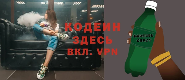 меф VHQ Бронницы