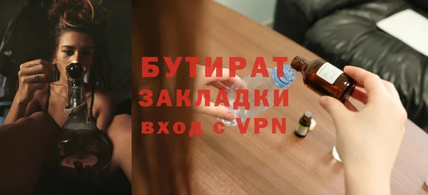 меф VHQ Бронницы