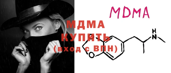 прущий лед Бугульма