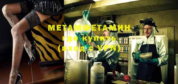 бутират Бородино