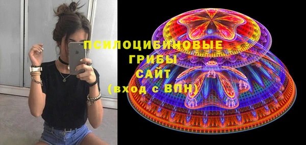 прущий лед Бугульма