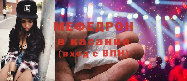 меф VHQ Бронницы