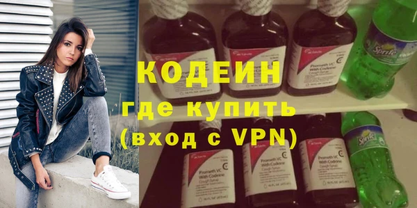 бутират Бородино