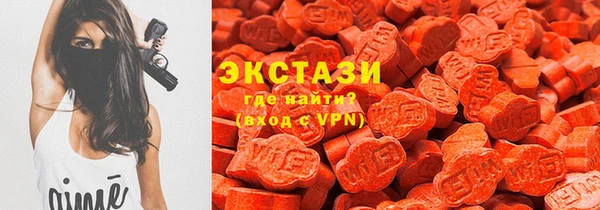 бутират Бородино