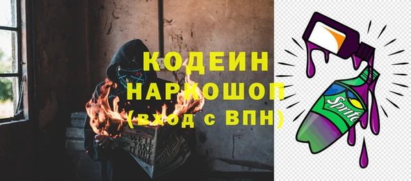 прущий лед Бугульма