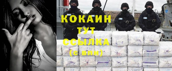 бутират Бородино