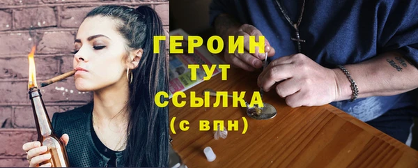 прущий лед Бугульма