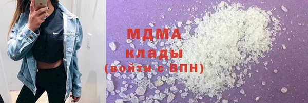 бутират Бородино