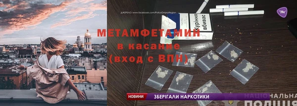 прущий лед Бугульма