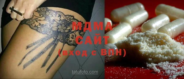прущий лед Бугульма