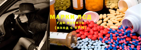 меф VHQ Бронницы