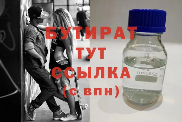 прущий лед Бугульма