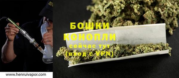 меф VHQ Бронницы