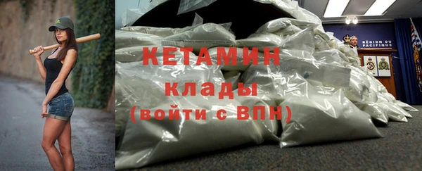 меф VHQ Бронницы