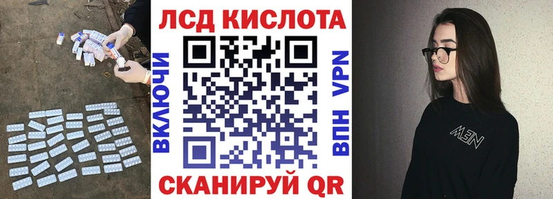 блэк спрут онион  Нахабино  ЛСД экстази ecstasy  купить наркоту 