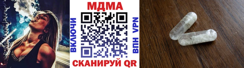 хочу наркоту  Нахабино  МДМА Molly 