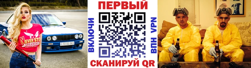 купить  цена  Нахабино  Первитин пудра 