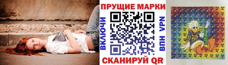 Наркотические марки 1500мкг  Нахабино 