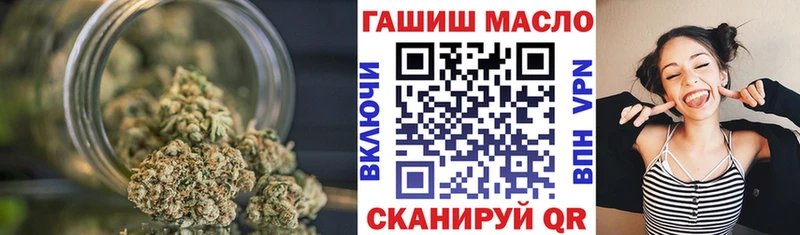 ТГК гашишное масло  Нахабино 